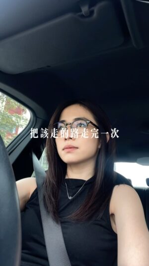 Emily Chan Instagram - 昨天拍攝現場太熱了，工作人員把小風扇遞給一位演員，他卻一口拒絕。

“你滿臉是汗捏，沒關係嗎？”我問。

他說：“我想要適應這個溫度，如果現在把風扇給我，等下又拿走， 我會更難受。“

很多所謂自己拿來辛苦的事，其實後面有個簡單的答案；
just walk through it 。

要寫reels的劇本? 那就關在房裡寫一整天？難過了？找個世時間獨處消化或是狠狠地哭。想要進步？基本功夫重複練習三千次。成長是有捷徑的，就是不挑easy way out，該走的路，走完它。 

人總是希望有更簡單的方式去成長，比如吃有機食物就能健康，卻懶得運動，認為出國旅遊心會寬廣，卻懶得閱讀，為了忘掉失戀的傷痛，急著投入另一段戀情，把拯救自己的任務交給他人，又或是，以為經濟穩定買的起樓房鑽石就擔得起婚姻，卻不肯好好經營關係。

我們總是想找個easy way out，結果不如人意時，會更難受吧？

迷路時，最快的解決方案是往原路回去，你才知道自己錯過那個路口。是比較不聰明笨，然而說不定你還在想這邊那邊繞甚至來個illegal turn的時候，我已經到達了。

真正的easy way out，是just walk through it，把該走的路走完一次，把該經歷的，都經歷一次，我是這樣認為的。

#是的我重發了
#emsaid
#easywayout