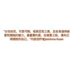 Emily Chan Instagram - 訪問時夏晴問我： “如果要用一樣東西來形容30歲，那會是什麼？” 覺得這是要好好思考的問題，於是說離開之前再給她答案。 看著匆忙工作的化妝師，造型師，攝影師，喜歡創作的人們，大家看似因為很早的call time 有點疲憊，各處桌子上擺著已經不知道屬於誰（有兩三杯是我的）的黑咖啡。嘴裡說著“工作好累啊”，但手裡還是不斷地變出魔法，想為這個世界貢獻一點點的美麗。 ”我的手能變出什麼呢？“ 看著化妝師的手在雁雁姐的臉上按摩，她看起來又更漂亮了。 這些年來好像只知道自己的臉能夠做出什麼表情，卻從沒想過這雙手能幹嘛。沒有不喜歡自己的手，但很清楚這十隻短小精煉的手指並不上鏡，她們就只是非常實用的一雙手（即使我從來沒有打過架）。低頭看看充滿青筋的手背，默默希望這些年來搬運過的一切都不會白費。 突然想起，喜歡手指翻頁的觸覺。讀完一本書的序章，終於可以翻開第一章，準備好進入一個只有自己知道的世界，連指尖也覺得興奮又期待的時候。 開心終於有了答案，離開前對夏晴說： ”30歲就像一本書的第一章，在讀完序之後，做好心理準備，期待踏上全新的旅程。“ 五月份封面 @sisters.malaysia.magazine 攝 @bychuanlooi @yipieyaya_studio 制作 @_hui_xian_310 造型 @yuedoong 造型助理 Yoke Yin 妝 @deirdrechong @kfbongmakeup 發 @vv1016 @chrislyn_low @SchwarzkopfProfessionalmy 文 夏晴 服裝贊助 @Katespademalaysia #emsaid