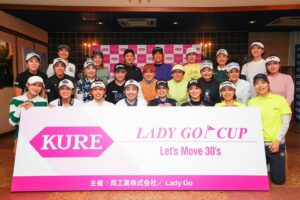 Erina Hara Instagram - KURE×LADYGO CUP2023~Let's Move 30's~
今年もたくさんのご支援ご協力のもと、開催して頂きました！

まずは
佐藤靖子プロ、西山ゆかりプロ、優勝おめでとうございます！
2人の優勝スピーチは選手全員の涙腺を崩壊させました。笑
素敵な表彰式にしてくれて、ありがとうございました！

また今年は、自分のことでいっぱいいっぱいで智恵ちゃんが本当に頑張って進めてくれていました。
そんな智恵ちゃんとスタッフの方々、この試みに共感してくれるたくさんの選手のおかげで、また素晴らしい大会が開催されたこと嬉しく思っています！

私個人はと言いますと、しっかりチヒさんの足を引っ張りました。笑
ただ、結果以上にチヒさんの試合勘や技術、思考を近くで見ることができて、本当にいい経験ができました。
チヒさんは尊敬する選手の一人です。
20年以上日本で戦い23勝し、東日本大地震が起きた年にはバーディーを1つ獲るごとに被災地に10万円を寄付する活動を続け、日本に寄り添ってくれていた選手でもあります。
今の若い選手はゴルフも上手く、意識も高い。
それは本当にすごいこと。
ただ、それを何年何十年も続けていくことの難しさを知ったからこそ、チヒさんのような選手の凄さも分かります。
いろいろな岐路に立ち、それぞれの選択をしていく中で、結婚、出産だけではなく、現役にこだわる選手の生き方も一つのロールモデルになると感じた今回。
そんな選手にも寄り添える試合になっていけたらなと思います。
今年はこの1試合だけではなく、あと何試合かの開催も予定しています。
また有観客にも挑戦しようとスタッフの皆さんも動いてくれています。
その時は、ぜひ会場に遊びに来てください！

#得意の時差投稿
#チヒさんと組み優勝しか見てなかった結果
#力みしかないラウンドとなり
#過去一番謝罪の言葉を口にした試合になりました
#次回私がチヒさんと組んでなかったらクビになったと思ってください笑