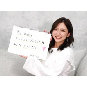 Erina Mano Instagram - ハロー！プロジェクトでデビューして
今日で15年が経ちました！！
.
.
卒業してお芝居の道に進んで
結婚して海外に移住して
再び日本に帰ってきてからも
変わらず応援してくれる方がいてくれることに
今の私を好きだと思ってくれる方がいてくれることに
本当に感謝の気持ちでいっぱいです🥲✨
これからも私に出来ることを見つけて
家庭のことはもちろん仕事も頑張っていきたい！！
と、今日この日を迎えて改めて思いました！😌
.
.
16日はデビュー15周年記念で
オンラインイベントを開催しました🫧
直接会える場を作れなかったことに
申し訳ない気持ちでいっぱいだったけど
オンラインという形でも一緒の時間を過ごせて
一緒に楽しい思い出を作れたことがすごく嬉しかったです😌
.
.
いつも本当にありがとうございます！！
これからも、よろしくお願いします😌🤍
#ありがとう
#これからもよろしくね