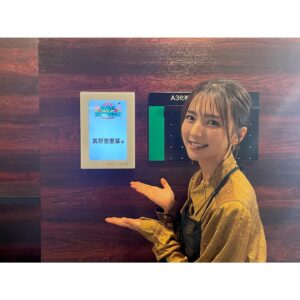 Erina Mano Instagram - 明日！
10月18日夜10時〜
TBS「水曜日のダウンタウン」
スタジオゲスト出演します📺
.
.
なんと！2回目です🫧
また呼んでもらえてとっても嬉しかったし
収録は本当に楽しくてたくさん笑ってあっという間でした！！
「説教の達人」めちゃくちゃ面白かった😂
.
.
衣装はいつもとちょっと雰囲気変えてみました🧡
トップス @sahara_japon 
スカート @vannie__u 
ブーツ @dianashoespress 
ピアス @abiste_official 
#水曜日のダウンタウン 
#収録
#衣装
#見てね