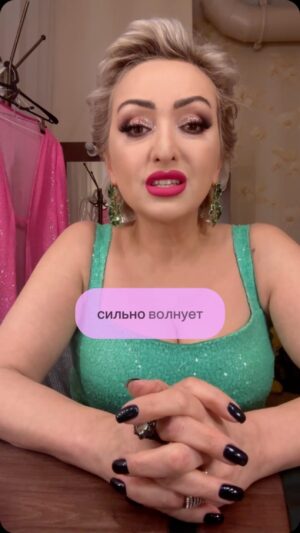Eteri Beriashvili Instagram - Про мат..