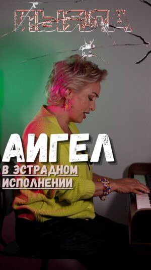 Eteri Beriashvili Instagram - Как вам такая интерпретация песни?

Еще больше сюрпризов вас ждет на вебинаре 27/03😉Ссылка на регистрацию в шапке профиля.