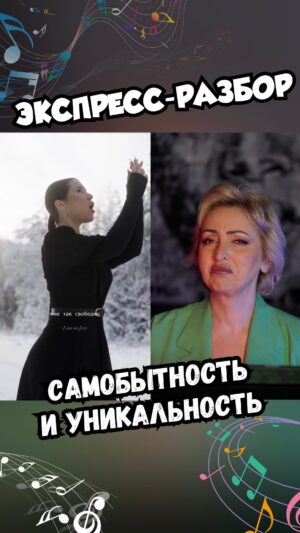 Eteri Beriashvili Instagram - Моя новая рубрика😍 а кого разобрать в следующий раз? Пишите 🤗

Подпишись, чтобы узнать еще больше о вокале и не только 😉