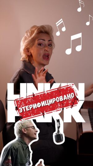 Eteri Beriashvili Instagram - Друзья, как вам такой вариант исполнения?  Обязательно подпишись и напиши в комментариях, какую еще песню этерифицировать?

🎙️И уже сегодня в 19:00 по Москве жду вас на вебинаре «5 факторов, влияющих на голос и как его быстро привести в тонус». Ссылка на регистрацию в шапке профиля! ♥️