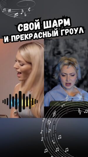 Eteri Beriashvili Instagram - А вам нравится такая манера исполнения?🤩

Пиши «уроки» и я тебе пришлю секретную ссылку на канал про мою вокальную методику🤫