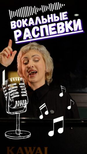 Eteri Beriashvili Instagram - 🎙️Вы просили распевки, и я с удовольствием подготовила их специально для вас. 
Но это еще не всё! Откройте для себя еще больше удивительных распевок (в том числе моих авторских 😉) на курсе «Этерификация». Загляните по ссылке в шапке профиля, или напиши в комментариях слово «курс», чтобы узнать подробную информацию о курсе и начать свое музыкальное путешествие прямо сейчас!