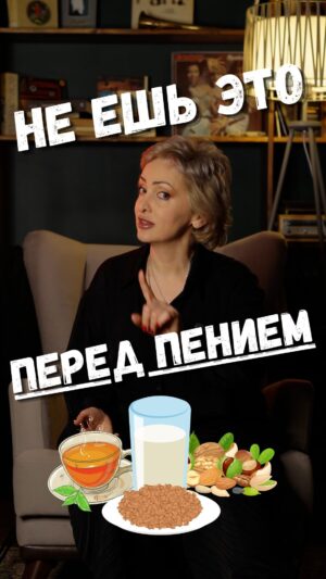 Eteri Beriashvili Instagram - Какие продукты лично вам мешают петь?

Хотите узнать, какие 5 факторов влияют на звучание вашего голоса? 
Присоединяйтесь к вебинару 4 апреля в 19:00 (по МСК) и научитесь быстро приводить свой голос в тонус! 
Пиши “вебинар” в комментариях и тебе придет ссылка.