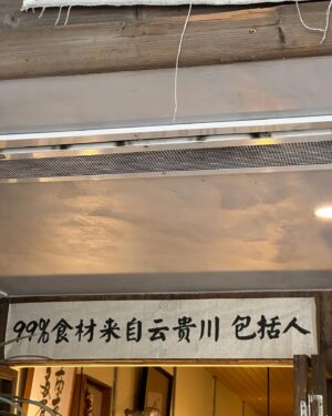 Evelyn Choi Instagram - 福州好熱
但煙台山不錯

#一人旅 #其實是尋親之旅