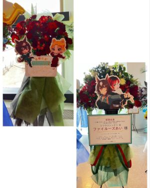 Fairouz Ai Instagram - #ウマ娘5th名古屋d2 へのご来場、配信のご視聴、ありがとうございました！
ゲーム・歌唱収録等はいつも1人で録るので、こうして作品を愛する皆さんの前に立ち、そしてシリウスシンボリを愛するたくさんのパピー達に直接会って対話することができて、本当に嬉しかったです！
ノリノリでコーレスしてくれてありがとう！🐶わんわん！
自分がこの場に立つことで、こんなにも喜んで、涙して、幸せを感じてもらえるんだということに、わたしの方が幸せな気持ちと活力をいただきました！この場所に連れてきてくれて、皆さんと引き合わせてくれたシリウスに感謝です🙏🏻

コスプレとかキャラメイクが大好きなので、彼女らしさが表現できるように色々と試行錯誤しながら、かつ楽しみながら準備をしました。
でも顔だけじゃなくてダンスや所作の一つ一つに『らしさ』が出なくては！と思ったので、ゲームのモーションを観察してみたり、ダンスの先生にアドバイスや指導をしてもらったり、たくさんの方のおかげで『声だけでなく身体で演じる』という素晴らしい体験ができました。先生方、ありがとうございました！！

ライブやイベントを通して自分のことを好きになってもらえるのも嬉しいけど、でもやっぱ何よりも、自分のパフォーマンスを通してキャラクターのことをもっと好きになってもらえることが1番嬉しい❤️‍🔥

そしてなんとマネージャーさんからフラスタの写真がたくさん送られてきて…こんなにもたくさんの方にシリウスが愛されていて嬉しくなりました。
決して少なくないお金と、大切なお時間やリソースを割いてまで愛を表現して伝えてくれて、本当にありがとうございます！シリウスも喜んでると思います。ご機嫌でパピーちゃん達にご褒美くれると思います。

またいつかあの舞台に立てるように、これからも研鑽を重ねて強くなります。
その時はまた、熱烈な「わん！！」をお願いします！

#ウマ娘
#シリウスシンボリ
#fairouzai
#ファイルーズあい