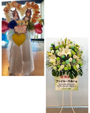 Fairouz Ai Instagram - #ウマ娘5th名古屋d2 へのご来場、配信のご視聴、ありがとうございました！
ゲーム・歌唱収録等はいつも1人で録るので、こうして作品を愛する皆さんの前に立ち、そしてシリウスシンボリを愛するたくさんのパピー達に直接会って対話することができて、本当に嬉しかったです！
ノリノリでコーレスしてくれてありがとう！🐶わんわん！
自分がこの場に立つことで、こんなにも喜んで、涙して、幸せを感じてもらえるんだということに、わたしの方が幸せな気持ちと活力をいただきました！この場所に連れてきてくれて、皆さんと引き合わせてくれたシリウスに感謝です🙏🏻

コスプレとかキャラメイクが大好きなので、彼女らしさが表現できるように色々と試行錯誤しながら、かつ楽しみながら準備をしました。
でも顔だけじゃなくてダンスや所作の一つ一つに『らしさ』が出なくては！と思ったので、ゲームのモーションを観察してみたり、ダンスの先生にアドバイスや指導をしてもらったり、たくさんの方のおかげで『声だけでなく身体で演じる』という素晴らしい体験ができました。先生方、ありがとうございました！！

ライブやイベントを通して自分のことを好きになってもらえるのも嬉しいけど、でもやっぱ何よりも、自分のパフォーマンスを通してキャラクターのことをもっと好きになってもらえることが1番嬉しい❤️‍🔥

そしてなんとマネージャーさんからフラスタの写真がたくさん送られてきて…こんなにもたくさんの方にシリウスが愛されていて嬉しくなりました。
決して少なくないお金と、大切なお時間やリソースを割いてまで愛を表現して伝えてくれて、本当にありがとうございます！シリウスも喜んでると思います。ご機嫌でパピーちゃん達にご褒美くれると思います。

またいつかあの舞台に立てるように、これからも研鑽を重ねて強くなります。
その時はまた、熱烈な「わん！！」をお願いします！

#ウマ娘
#シリウスシンボリ
#fairouzai
#ファイルーズあい