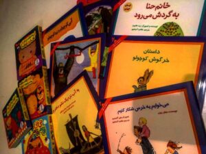 Falamak Joneydi Instagram - خیلی چسبید این همه کتاب خوب کودک رو یک‌جا با راهنمایی و‌ به همت آقای دارالشفایی برای میلان و‌حنا گرفتم.
ممنونم آقای#بهمن_دارالشفایی