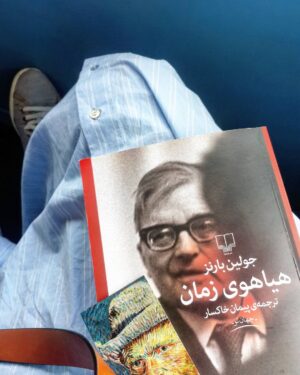 Falamak Joneydi Instagram - پز دادن با دوستهام از خصایل جدایی ناپذیر منه هر چی هم قدیمی تر پزش بیشتر. پیمان خاکسار از اون خیلی قدیمی هاست. وقتی تازه به دانشکده سینما تئاتر اومده بود و از همه کوچکتر بود چون مدرسه رو دوسال یکی خوونده بود(اینجور باهوشیه این دوستم). من شناختن بهترین های موسیقی جهان رو مدیون پیمانم با سلیقه ی بی نظیرش که حالا در ترجمه ی کتاب هم به کارش می آد