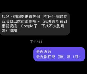 Fang Wu Instagram - 最近長這樣
我會加油的🥵