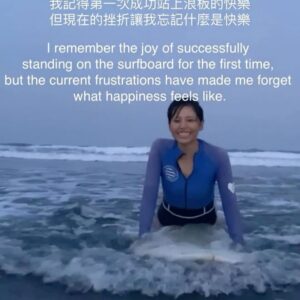 Fang Wu Instagram - 關於衝浪這條漫漫長路
讓我這位資深初學者從挫折開始分享吧！
#medewi #surfing #bali #衝浪
