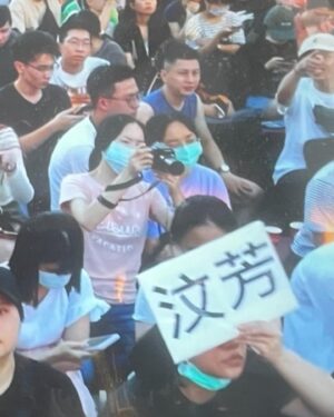 Fang Wu Instagram - 耳環來自：海廢 易開罐拉環 二手飾品

衣服來自：我老母說穿不下，本來要掉丟了的黃色洋裝

這些東西都太美了，本來要被丟掉都被我撿回來組裝。我說：錯的不是衣服，是身材的問題🤪

謝謝 #龜山啤酒搖滾音樂節 
謝謝吉他手 阿康 楷鐘

#腦霧現象 #精神賠償 #孤獨的總和 #我是怎麼走到這裡的