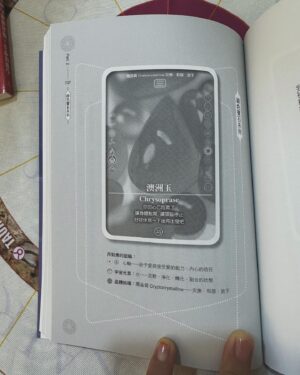 Fang Wu Instagram - 初四迎財神

這是第二次在農曆過年前
來到這個能讓我放下防備卸下武裝的空間
每次會想來不見得是我不知道我在幹嘛 
而是我似乎太明白我想要什麼 
而急於掌控些什麼
所以寶石卡抽牌時
就這麼巧的抽到了澳洲玉 
告訴我得要將腦袋放鬆休息的提醒

其中和小球還聊了很多
當然也是掉了幾滴淚
只是如果是年紀更小的時候
大概是沒有辦法停止的那種
因為曾經的傷害讓我停在自己是受害者的委屈裡
但這都是選擇
你能選擇創傷後成長 
還是讓創傷轉為憤怒
過去的工作經驗都是很寶貴的反思
所以在要離開的時候
我想帶走幾個能量噴霧 
除了味道聞起來很舒服之外 
也希望能提醒自己擁有自癒的能量
選擇噴霧的時候
我以為我最需要的是財富
結果我竟然毫不猶豫地問老闆娘
我可以帶走創造力和貴人嗎

原來用錢買不到的
都是最難也最珍貴的…

謝謝我的小女巫 @ball0228 @followyourheart0410 
但我覺得其實根本是心理諮商！超療癒🥹🫶🏽