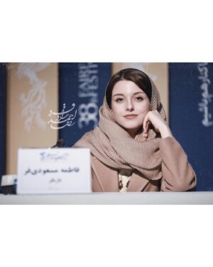 Fatemeh Masoudifar Instagram - #فيلم_سينمايى_پوست  #جشنواره_فیلم_فجر