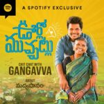 Gangavva Instagram - Gangavva life lo alcohol Effect 😔 Chala kastalu padindi , tana kodukini ela marchukundo vinandi Spotify lo 👍 Link in story & bio 🤩 Follow me : #urlomuchatlu @spotifyindia @gangavva Desinger: @sagar_graphic_designer 🙏 . #firstpodcost #spotify #spotifyexclusive #anilgeela #gangavva #myvillageshow