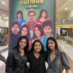 Gauri Kulkarni Instagram – ‘लंडन मिसळ’ premier it is ❤️
@rutuja_bagwe , @shrotriritikaofficial you were fabulous in the movie🙏🏻🤗

Thank you @rutuja_bagwe for inviting me, i attended a Premier show for the first time and what a fun movie it was 🥹😘 
जवळच्या चित्रपटगृहात जाऊनच पहा 😊❤️