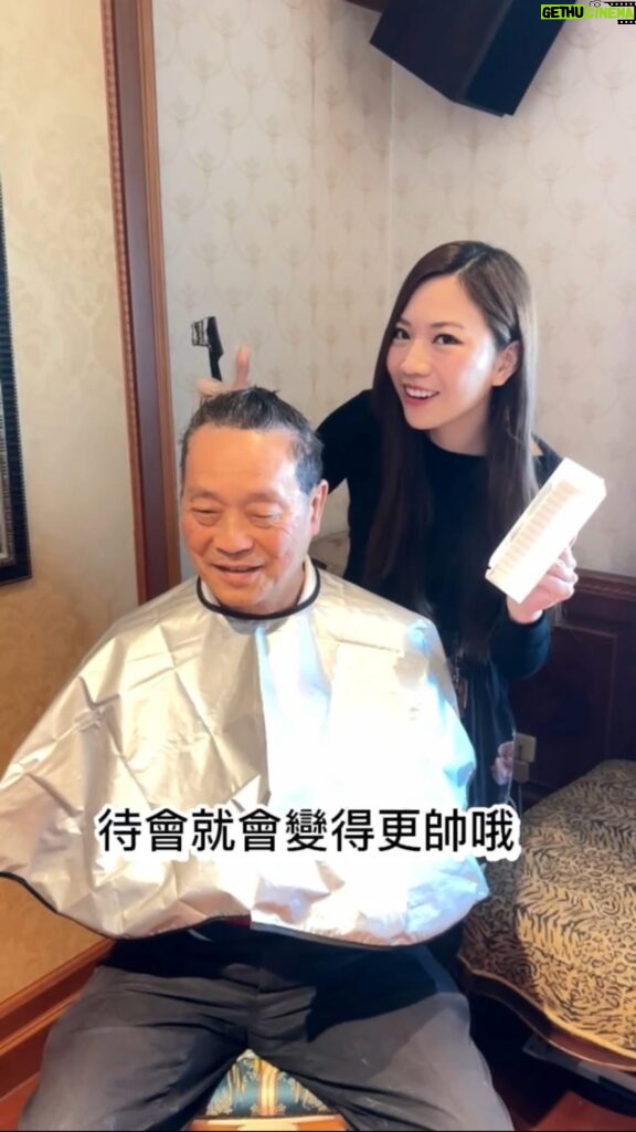 Gladys Tsai Instagram - 教大家一個春節在家 表現你的孝順和增進親子關係的絕招 就是幫爸媽染頭髮🥰 新年當然要有新氣象！ 身為566美色潤髮染髮霜的代言人 怎麼可以忍受爸爸頭上有一絲白髮～ 馬上開啟家庭理髮廳讓我大顯身手一下💈 半個小時輕輕鬆鬆省時省錢健康染 看我爸笑得合不攏嘴直呼年輕三十歲 就知道我的服務有多到位吧😏 #love #life #family #chinesenewyear #new #newyear #dad #father #hair #hairdye #young #566美色護髮染髮霜 #新年 #春節 #過年 #染髮 #爸爸 #孝順 #家 #年輕 #植護染