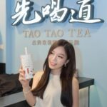 Gladys Tsai Instagram – 像我這種無手搖飲不歡的女子
一定要大推我最近發現的新歡😍
不誇張我真的吸管插下去喝了兩口，
就馬上再加點一杯打算帶回家晚上喝🤣
保證一試上癮的神品就是✨先喝道 硬頸乳茶✨
它是台灣第一支客家奶茶
代表了擇善固執做自己的硬頸客家精神
但是裡面獨家研發的麻粿超軟Q
我真的是被大大驚艷到！！！
融合了客家的「七霸」與「粉粄」
也就是麻糬和粉粿的雙重口感～
有麻糬的香甜鬆軟綿密，
又兼具粉粿的 Q 彈爽口滑順
尾韻更自帶香濃馥郁的黑糖與麥芽香氣，
之前完全沒吃過這麼好吃的配料！

另外茶湯的部份，有時候喝奶茶容易膩
可是硬頸乳茶是以輕焙穀麥茶為基底
喝起來奶香馥郁帶著清爽茶香
重點是無咖啡因，失眠的朋友也可以放心喝
因為麻粿已經有甜度了，
所以我建議大家點兩分糖微冰是完美比例😆

@tao.tao.tea 添加生活中的小確幸

#先喝道 #古典玫瑰園 #摘星好茶 #下班後來一杯 #咀嚼控的最愛 #硬頸乳茶#小確幸#有喝到新品tag我
#tea#life#haapy
#taichung