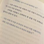 Go Bo-gyeol Instagram - 새해이지만 여긴 아직 크리스마스👼🏻 문득 언제나 겨울에 새해를 맞이했다는게 새삼스럽네요. 우리, 겨울은 겨울의 마음으로 보기로해요. 조급해한들 봄은 저때에 자연스럽게 올테니 그러면 , 겨울의 아름다움이 눈에 가득 들어오더라구요. ☃️ 당신의 겨울을 응원합니다🤍