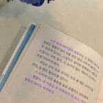 Go Bo-gyeol Instagram - 새해이지만 여긴 아직 크리스마스👼🏻 문득 언제나 겨울에 새해를 맞이했다는게 새삼스럽네요. 우리, 겨울은 겨울의 마음으로 보기로해요. 조급해한들 봄은 저때에 자연스럽게 올테니 그러면 , 겨울의 아름다움이 눈에 가득 들어오더라구요. ☃️ 당신의 겨울을 응원합니다🤍