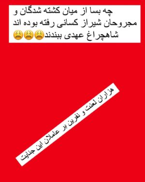 Golab Adine Instagram - 