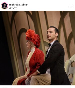 Golab Adine Instagram - "بانوى محبوب من"
ادامه در  صفحه ى پسين:
نورا هاشمى برگزيده ى بخش بهترين بازيگرى خانم(طراح گريم: خانم سارا اسكندرى .توضيح اين كه اين عكس تست گريم اوليه است و در زمان اجراى نمايش تغيير كرده است.عكاس :پيمان گرزم) (طراح  لباس:شيما ميرحميدى)
ويليام نيرى برگزيده ى بخش  بهترين موسيقى 
مهرداد آبجار برگزيده ى بخش ديپلم افتخار بهترين طراحى حركت
انتخاب من: آقايان نازنين بازيگران درجه يك :جليل فرجاد ،رضا عمرانى ،اميرغفارمنش و گروه پر تلاش،پر انگيزه،سخت كوش،جسور، مصمم ، خستگى ناپذير ، دوست داشتنى ،صبور ِ گروه تئاتر مرواريد
عكس از : پيمان گرزم

# بانوى_محبوب_من  #گرووه_تئاتر_مرواريد# شيما_ميرحميدى # سارا اسكندرى#نورا_هاشمى #ويليام_نيرى #مهرداد_آبجار#گلاب_آدينه #حميدرضا_علينژاد#نورالدين_مرابط حيدرى_ماهر#امير_غفارمنش#جليل_فرجاد#_رضا-عمرانى #پيمان_گرزم