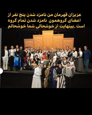 Golab Adine Instagram - "بانوى محبوب من"
عزيزانم شادى شما بهترين جايزه است