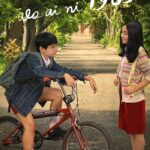 Graciella Abigail Instagram - Official Poster & Trailer Film #𝐃𝐈𝐋𝐀𝐍𝟏𝟗𝟖𝟑𝐖𝐎𝐀𝐈𝐍𝐈 💛 Tayang 𝟏𝟑 𝐉𝐔𝐍𝐈 𝐃𝐈 𝐁𝐈𝐎𝐒𝐊𝐎𝐏! 🎬 Ini mungkin tentang cinta monyet biasa, yang banyak dialami manusia normal di dunia. Tak ada cinta-cintaan karena masih SD, tapi Mei Lien telah membuat Dilan jadi belajar bahasa Mandarin dan tertarik membaca buku yang membahas tentang China. @adhiyat7 @maleaemma @asheladz @muzakki.ramdhan @keanuazka08 @cleo_hn115 @shaniadiva.idolacilik @ferdy_fas @zayyansakha @sulthanhamonangan @graciellaabigail @annisahertami @quentin_stanislavski_kusnandar @bucek @irawbw @daanaria @queen.lubiss @pidibaiq @fajarbustomi @er1ca @aphang_alimsudio