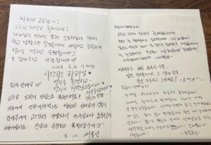 Ha Hee-ra Instagram - 감사합니다…!!

#감사 #은혜 #핀액츠 #7주년
#깜짝선물 #감동의편지
#사랑합니다