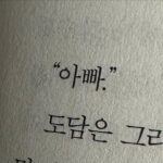 Ha Yeong Instagram - #급류