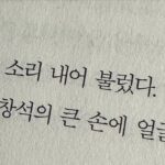 Ha Yeong Instagram - #급류