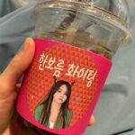 Han Bo-reum Instagram - 오늘☀️