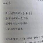 Han Ji-eun Instagram -