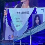 Han Su-ah Instagram - 아카라카 💙🤍💧