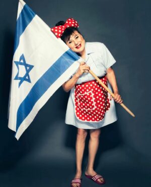 Hana Laslo Instagram - עם ישראל חי 
🇮🇱🇮🇱🇮🇱🇮🇱 
צילם רונן אקרמן ז״ל אהוב נפשי