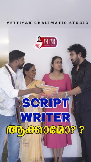 Hannah Reji Koshy Instagram - സ്ക്രിപ്റ്റ് writer ആക്കാൻ പറ്റുമോ