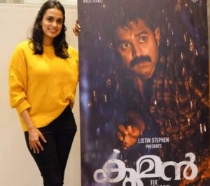 Hannah Reji Koshy Instagram - Overwhelming gratitude for all your love shown towards Kooman and yeah thankyou for accepting Lakshmi.. 
With the pillars of Kooman... Our Director @jeethu4ever , our superstar @asifali  and our creative mind @kkscreenplay 

PRO @vaisakh_c_
Photography @manukthankachankavalayil 
Styling by @sanliya_sabu 💛

Managed by @huwais.majeed
Agency @maxxocreative