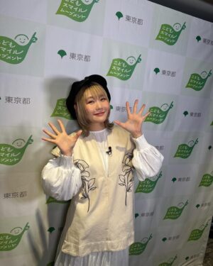 Harami-chan Instagram - VTR映像で参加させていただいております✨✨
今日までなのでぜひ！
ハラミの直筆カードももらえます！✨😳🫶

- - - - - - - - - - - - - - - - - ✄

／
ラ・フォル・ジュルネ TOKYO 2024 
に出展します🎉
＼

東京都では、都内各地で子供から大人まで楽しめるイベントを展開中😊

5/3(金・祝)から5/5(日・祝)までの3日間、大人も子供も楽しめるミニコンサートや音楽の楽しさを体感できるワークショップを開催します🎵

詳細⬇️
https://kodomo-smile.metro.tokyo.lg.jp/events/188