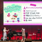 Harami-chan Instagram - 緑黄色社会・長屋晴子の長(OSA)LIVE 2024 Supported by オールナイトニッポン 2024.05.18 📍昭和女子大学人見記念講堂 @kubo.shiori.official @haruyama_555 3人で演奏したMela!最高に楽しかった🥦🍞🍖