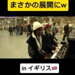 Harami-chan Instagram - イギリス🇬🇧でまさかの千本桜⁉️突然乱入してみたら... 🔍フルはハラミちゃんのYouTubeにて！ - - - - - - - - - - - - - - - - - ✄ 5月から全国ツアーやるぬーー‼️🎹✨ ハラミ史上初‼️ サントリーホール等のクラシックホールにて ／ スピーカーなし 全　曲　生　音 ＼ 憧れのクラシックホール😭✨ 🎫チケット発売開始🔥🔥 イープラス eplus.jp/harami/ mu-mo r.y-tickets.jp/haramichan2402 ぴあ w.pia.jp/t/harami/ ﾛｰﾁｹ l-tike.com/harami/ 【🔍生音コンサート　チケット ハラミちゃん】 - - - - - - - - - - - - - - - - - ✄ 【公演情報】 〈大阪〉 日程：2024年6月2日(日)　　開場 15:00 開演16:00 会場：ザ・シンフォニーホール 〈愛知〉 日程：2024年6月8日(土)　　開場 15:00 開演16:00 会場：名古屋国際会議場センチュリーホール 〈石川〉　日程：2024年6月23日(日)　　開場 15:00 開演16:00 会場：石川県立音楽堂　コンサートホール 〈香川〉　日程：2024年7月13日(土)　　開場 15:00 開演16:00 会場：サンポートホール高松 大ホール 〈北海道〉　日時：2024年7月15日(月祝)　　開場 15:00 開演16:00 会場：札幌文化芸術劇場hitaru 〈静岡〉　日程：2024年8月11日(日)　　開場 15:00 開演16:00 会場：三島市民文化会館 ゆうゆうホール 〈広島〉　日程：2024年9月8日(日)　　開場 15:00 開演16:00 会場：広島国際会議場 フェニックスホール and more…!! - - - - - - - - - - - - - — - ✄ #初音ミク #ボーカロイド #千本桜 #senbonzakura #hatsunemiku #vocaloid #弾いてみた #piano #ストリートピアノ #イギリス #ロンドン #british #streetpiano #publicpiano #🇬🇧