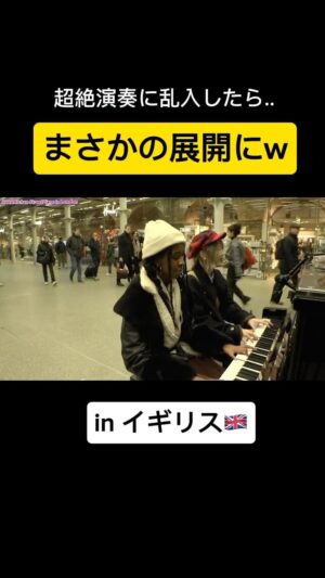 Harami-chan Instagram - イギリス🇬🇧でまさかの千本桜⁉️突然乱入してみたら...

🔍フルはハラミちゃんのYouTubeにて！ 

- - - - - - - - - - - - - - - - - ✄
5月から全国ツアーやるぬーー‼️🎹✨

ハラミ史上初‼️
サントリーホール等のクラシックホールにて

／
スピーカーなし
全　曲　生　音
＼

憧れのクラシックホール😭✨

🎫チケット発売開始🔥🔥

イープラス eplus.jp/harami/
mu-mo r.y-tickets.jp/haramichan2402
ぴあ w.pia.jp/t/harami/ 
ﾛｰﾁｹ l-tike.com/harami/ 

【🔍生音コンサート　チケット ハラミちゃん】

- - - - - - - - - - - - - - - - - ✄

【公演情報】
 
〈大阪〉 日程：2024年6月2日(日)　　開場 15:00 開演16:00 
会場：ザ・シンフォニーホール
 
〈愛知〉 日程：2024年6月8日(土)　　開場 15:00 開演16:00 
会場：名古屋国際会議場センチュリーホール
 
〈石川〉　日程：2024年6月23日(日)　　開場 15:00 開演16:00 
会場：石川県立音楽堂　コンサートホール
 
〈香川〉　日程：2024年7月13日(土)　　開場 15:00 開演16:00 
会場：サンポートホール高松 大ホール
 
〈北海道〉　日時：2024年7月15日(月祝)　　開場 15:00 開演16:00 
会場：札幌文化芸術劇場hitaru
 
〈静岡〉　日程：2024年8月11日(日)　　開場 15:00 開演16:00 
会場：三島市民文化会館 ゆうゆうホール
 
〈広島〉　日程：2024年9月8日(日)　　開場 15:00 開演16:00 
会場：広島国際会議場 フェニックスホール
 
and more…!!

- - - - - - - - - - - - - — - ✄

#初音ミク #ボーカロイド #千本桜 #senbonzakura #hatsunemiku #vocaloid #弾いてみた #piano #ストリートピアノ #イギリス #ロンドン #british #streetpiano #publicpiano #🇬🇧