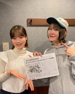Harami-chan Instagram - #ハラミラジオ のゲストにハロプロBEYOOOOONDSの小林萌花さんがいらっしゃいました!!!!🌼🌼🌼

フジテレビさんのTEPPENの出場時に再開して
ぜひ一緒にセッションしたいー！と思いゲストに来ていただきました！✨

音大の共通トークなどで盛り上がれて嬉しかったなぁ☺️

トークやセッションの様子は...全国JFN30局にて放送中！
Radikoでも楽しめます📻✨✨

- - - - - - - - - - - - - - - - - ✄

「ハラミちゃんのハラミファソRadio♪」
各局放送局と放送時間をお知らせします！

【全国JFN系30局ネット】
♪木曜
FM福井　5:00-5:30
FM宮崎　21:30-21:55
InterFm 26:00-26:30

♪金曜
FM群馬　11:30-11:55
広島FM 19:00-19:30
FM鹿児島　20:00-20:30
Kiss FM KOBE 21:00-21:30

♪土曜日
FM佐賀　11:30-11:55
FM香川　12:00-12:30
FM秋田　18:00-18:30
FM山形　19:00-19:30
FM山陰　19:00-19:30
FM滋賀　20:30-20:55
FM富山　21:30-22:00
FM長野　24:30-25:00

♪日曜日
FM岐阜　5:00-5:30
FM青森　6:30-6:55
FM徳島　8:00-8:30
FM新潟　9:30-9:55
FM岡山　22:30-22:55
FM高知　24:30-25:00

♪月曜日
FM長崎　20:30-20:55
FM大分　21:30-21:55
♪火曜日
FM仙台　12:00-12:25
FM熊本　15:00-15:25
FM栃木　20:00-20:30
FM愛知　20:00-20:30
FM三重　20:30-21:00
FM愛媛 21:00-21:30
ふくしまFM 21:30-21:55

※放送局は変更になる可能性があります。また、各局の放送時間などは4月1日～の各局タイムテーブルをご確認ください。

#小林萌花 #beyooooonds #ハロプロ