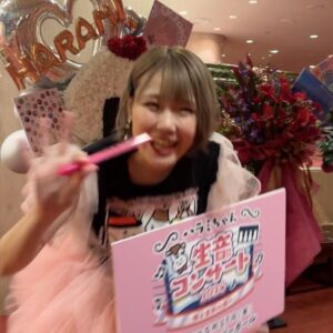 Harami-chan Instagram - サントリーホール東京初日に素敵なお花ありがとうございます！！✨✨💐

いつもお米さんや関係者様の愛のこもっててクリエイティブなフラスタに感動しっぱなし😭😭😭😭

全部持って帰りたい....

#ハラミちゃん生音コンサート
#ハラミちゃん5周年ツアー 
#サントリーホール

- - - - - - - - - - - - - - - - - ✄
5月から全国ツアーやるぬーー‼️🎹✨

ハラミ史上初‼️
サントリーホール等のクラシックホールにて

／
スピーカーなし
全　曲　生　音
＼

憧れのクラシックホール😭✨

🎫チケット発売中🔥🔥
イープラス eplus.jp/harami/
mu-mo r.y-tickets.jp/haramichan2402
ぴあ w.pia.jp/t/harami/ 
ﾛｰﾁｹ l-tike.com/harami/ 

【🔍生音コンサート　チケット ハラミちゃん】

- - - - - - - - - - - - - - - - - ✄

【公演情報】
 
〈大阪〉 日程：2024年6月2日(日)　　開場 15:00 開演16:00 
会場：ザ・シンフォニーホール
 
〈愛知〉 日程：2024年6月8日(土)　　開場 15:00 開演16:00 
会場：名古屋国際会議場センチュリーホール
 
〈石川〉　日程：2024年6月23日(日)　　開場 15:00 開演16:00 
会場：石川県立音楽堂　コンサートホール
 
〈香川〉　日程：2024年7月13日(土)　　開場 15:00 開演16:00 
会場：サンポートホール高松 大ホール
 
〈北海道〉　日時：2024年7月15日(月祝)　　開場 15:00 開演16:00 
会場：札幌文化芸術劇場hitaru
 
〈静岡〉　日程：2024年8月11日(日)　　開場 15:00 開演16:00 
会場：三島市民文化会館 ゆうゆうホール
 
〈広島〉　日程：2024年9月8日(日)　　開場 15:00 開演16:00 
会場：広島国際会議場 フェニックスホール
 
and more…!!
- - - - - - - - - - - - - - - - - ✄
