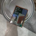 Haruka Kudo Instagram - . 絶、対、に、読む順番を間違えた。超悔しい。情弱な己を恨んでしまう〜〜〜 理瀬シリーズは必ず読破したいです^ ^📕