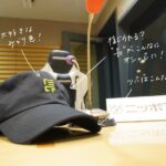 Haruko Nagaya Instagram - #長屋晴子ANNX 番組公式グッズができました🦀 そして受付締切せまってきた〜 ・はんそデビューTシャツ ・長(OSA)キャップ ・岐阜タンメン監修ラーメンどんぶり ・長のケアリーヴ こだわりまくって 番組ならではのグッズができました( ͡ ͜ ͡ ) 再販なし！！！ 受注生産で受付締切は11/1(水)23:59まで！もうすぐ！ ▼グッズ販売HP https://store.selforder.live/collections/haruko_annx_goods
