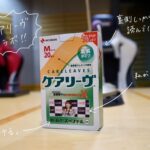 Haruko Nagaya Instagram - #長屋晴子ANNX 番組公式グッズができました🦀 そして受付締切せまってきた〜 ・はんそデビューTシャツ ・長(OSA)キャップ ・岐阜タンメン監修ラーメンどんぶり ・長のケアリーヴ こだわりまくって 番組ならではのグッズができました( ͡ ͜ ͡ ) 再販なし！！！ 受注生産で受付締切は11/1(水)23:59まで！もうすぐ！ ▼グッズ販売HP https://store.selforder.live/collections/haruko_annx_goods